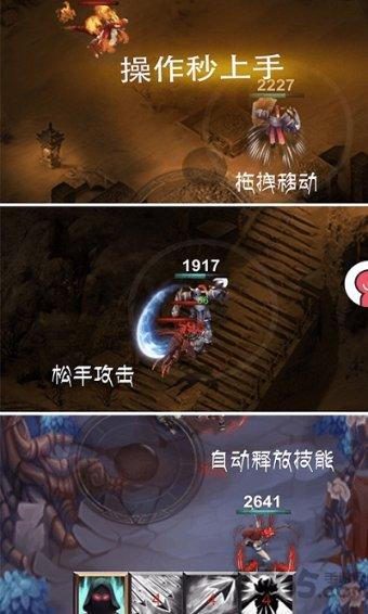 英雄就是我