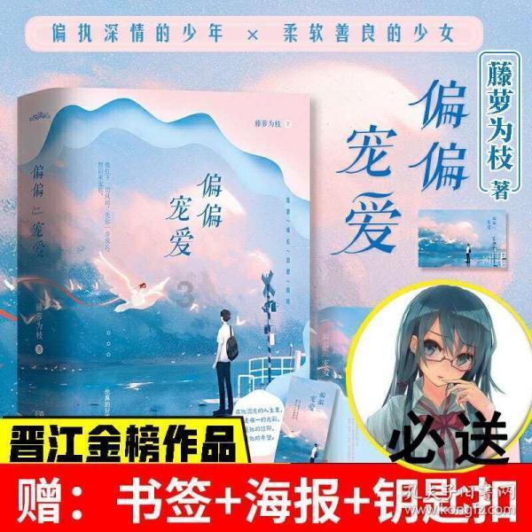 最美的校园女生72
